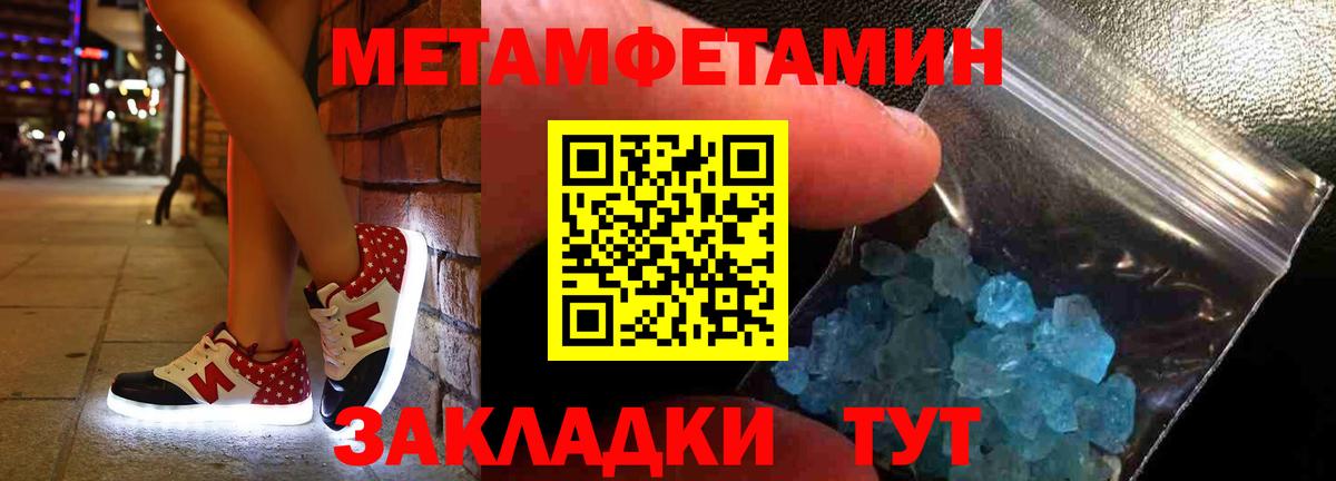 АМФЕТАМИН VHQ Пенза