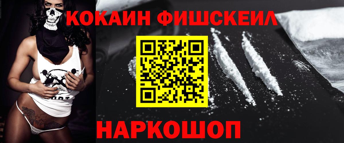 COCAIN 98% Пенза