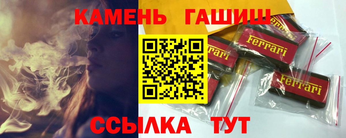 ГАШ Изолятор Пенза