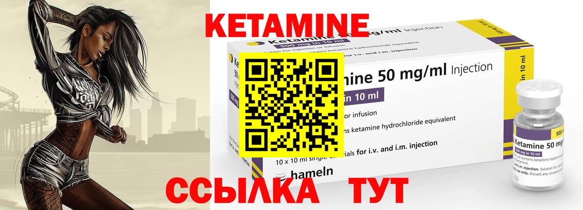 Пенза  Кетамин VHQ  Вход с VPN 
