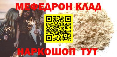прущий лед Можга