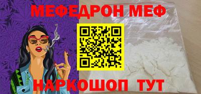 прущий лед Можга