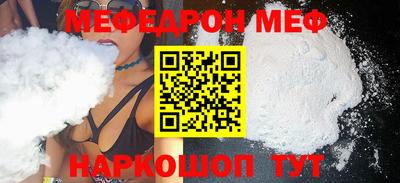 прущий лед Можга