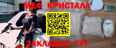 дживик Моздок