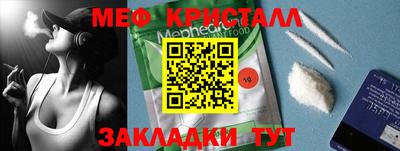 прущий лед Можга