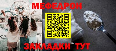 прущий лед Можга