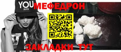 дживик Моздок