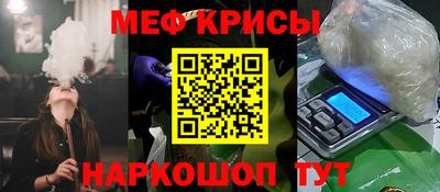 дживик Моздок