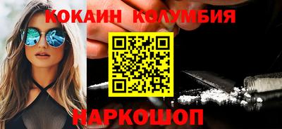 прущий лед Можга