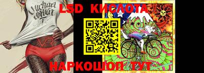 мяу мяу кристалл Можайск