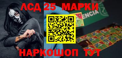 мяу мяу кристалл Можайск