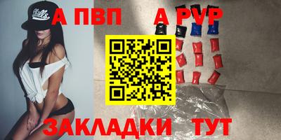 прущий лед Можга
