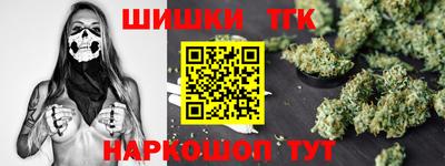 мяу мяу кристалл Можайск