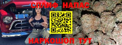 мяу мяу кристалл Можайск