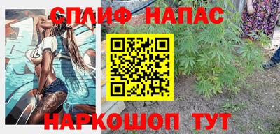 мяу мяу кристалл Можайск