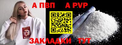 мяу мяу кристалл Можайск