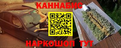 мяу мяу кристалл Можайск