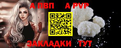 прущий лед Можга