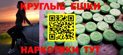 прущий лед Можга