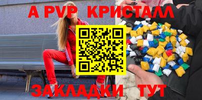 дживик Моздок