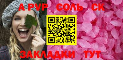 мяу мяу кристалл Можайск
