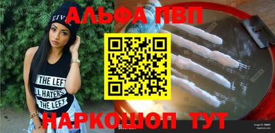 дживик Моздок