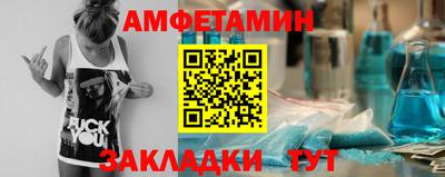 мяу мяу кристалл Можайск