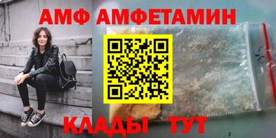 прущий лед Можга