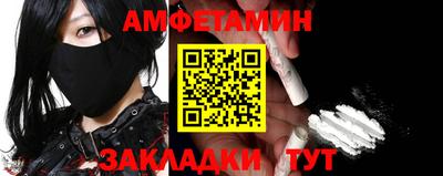 мяу мяу кристалл Можайск