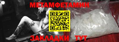 мяу мяу кристалл Можайск