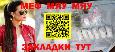 дживик Моздок