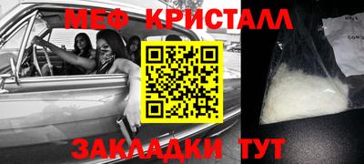 дживик Моздок