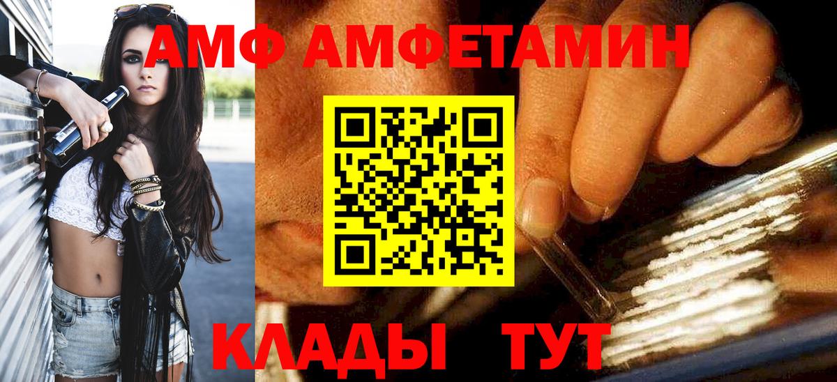 Первитин Декстрометамфетамин 99.9%  Первитин Декстрометамфетамин 99.9%  Вход с VPN  Пенза 