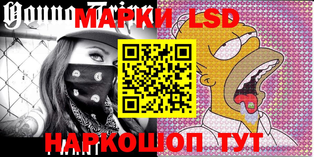 Пенза  Марки 25I-NBOMe 1,8мг  Вход с VPN  даркнет сайт  Марки 25I-NBOMe 1,8мг  Марки N-bome 