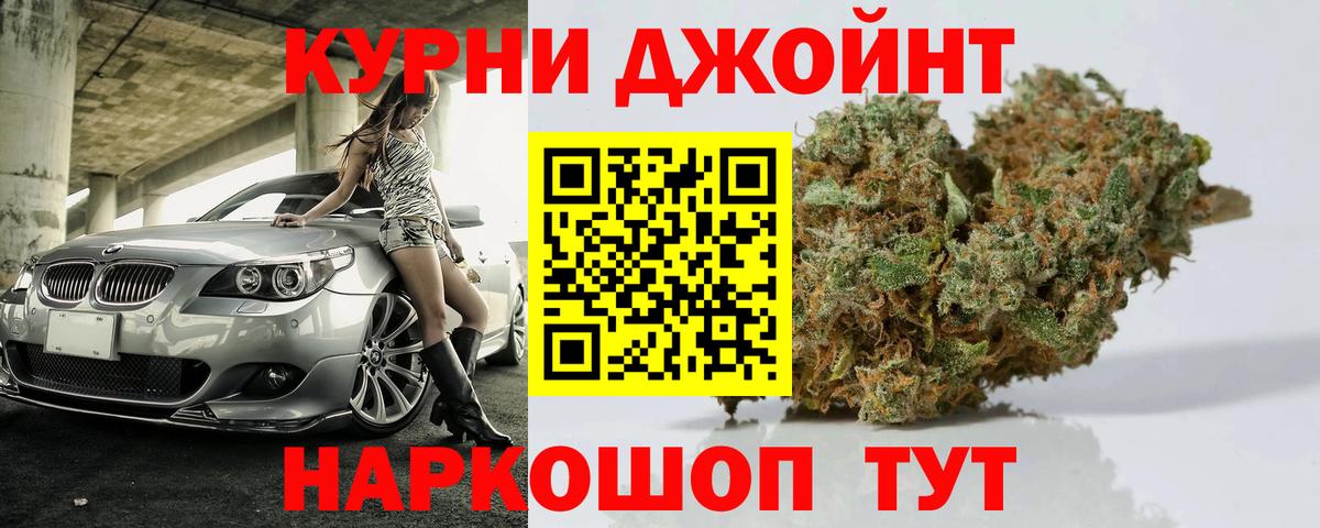 Марихуана конопля  Шишки марихуана Ganja  МАРИХУАНА сатива  Вход с VPN  Пенза 