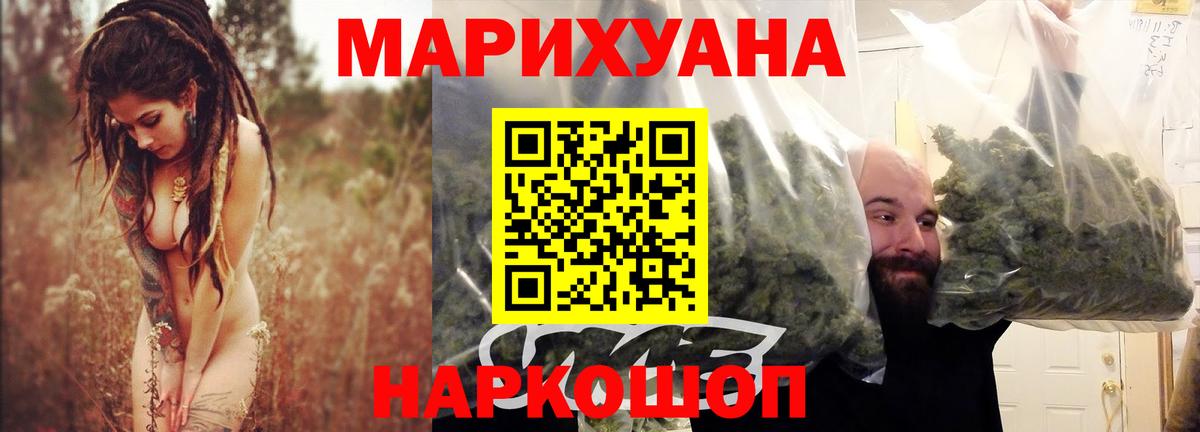 Канабис ГИДРОПОН Пенза